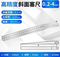 Stainless steel feeler gap gauge for railway measurement